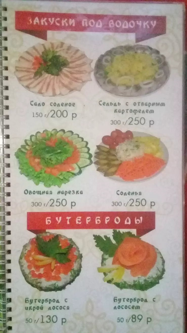 Sushi- Бар в Мостовском, ул. Аэродромная, 2/1 - фото, отзывы 2024, рейтинг,  телефон и адрес