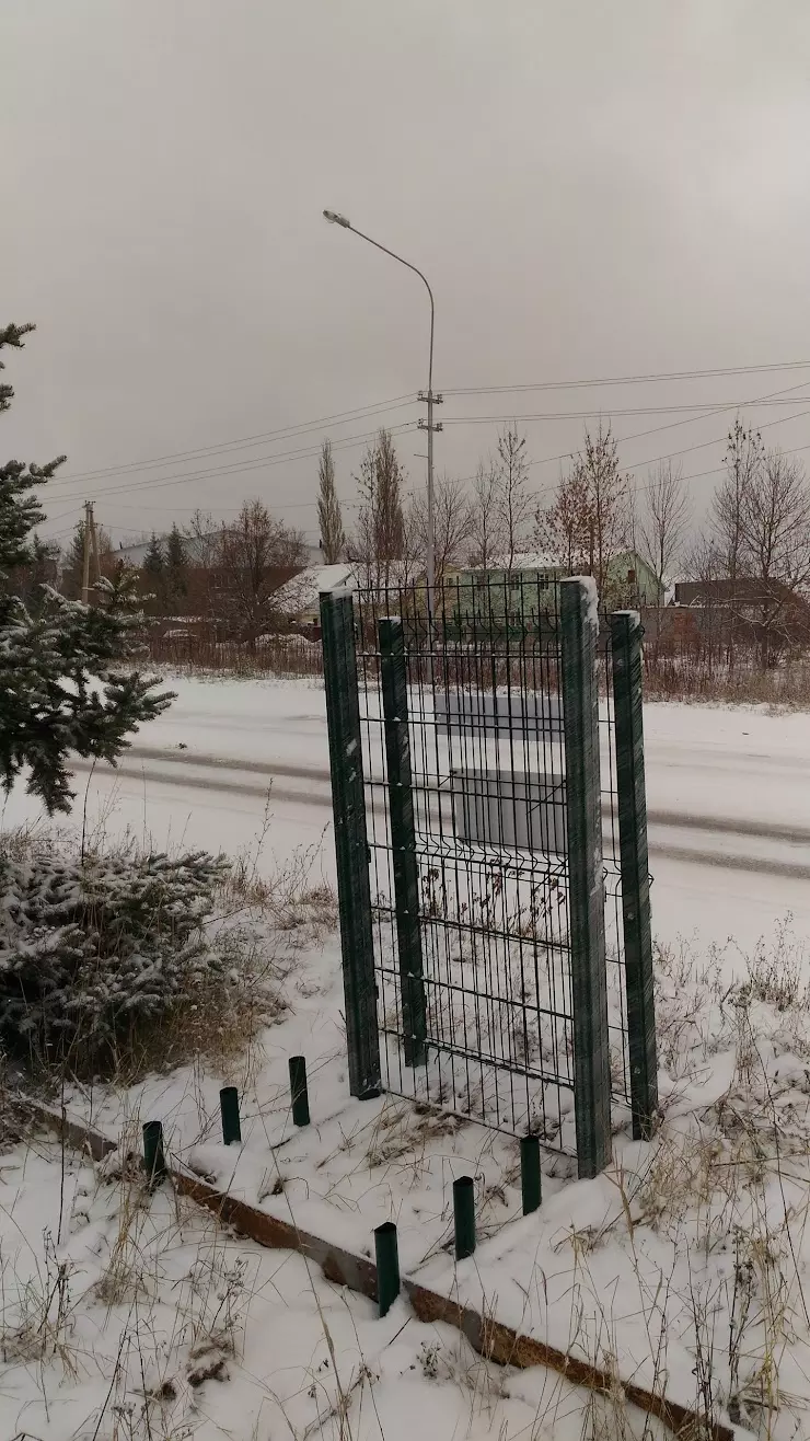 Таиф-НК в Лениногорске, ул. Белинского, 21 - фото, отзывы 2024, рейтинг,  телефон и адрес