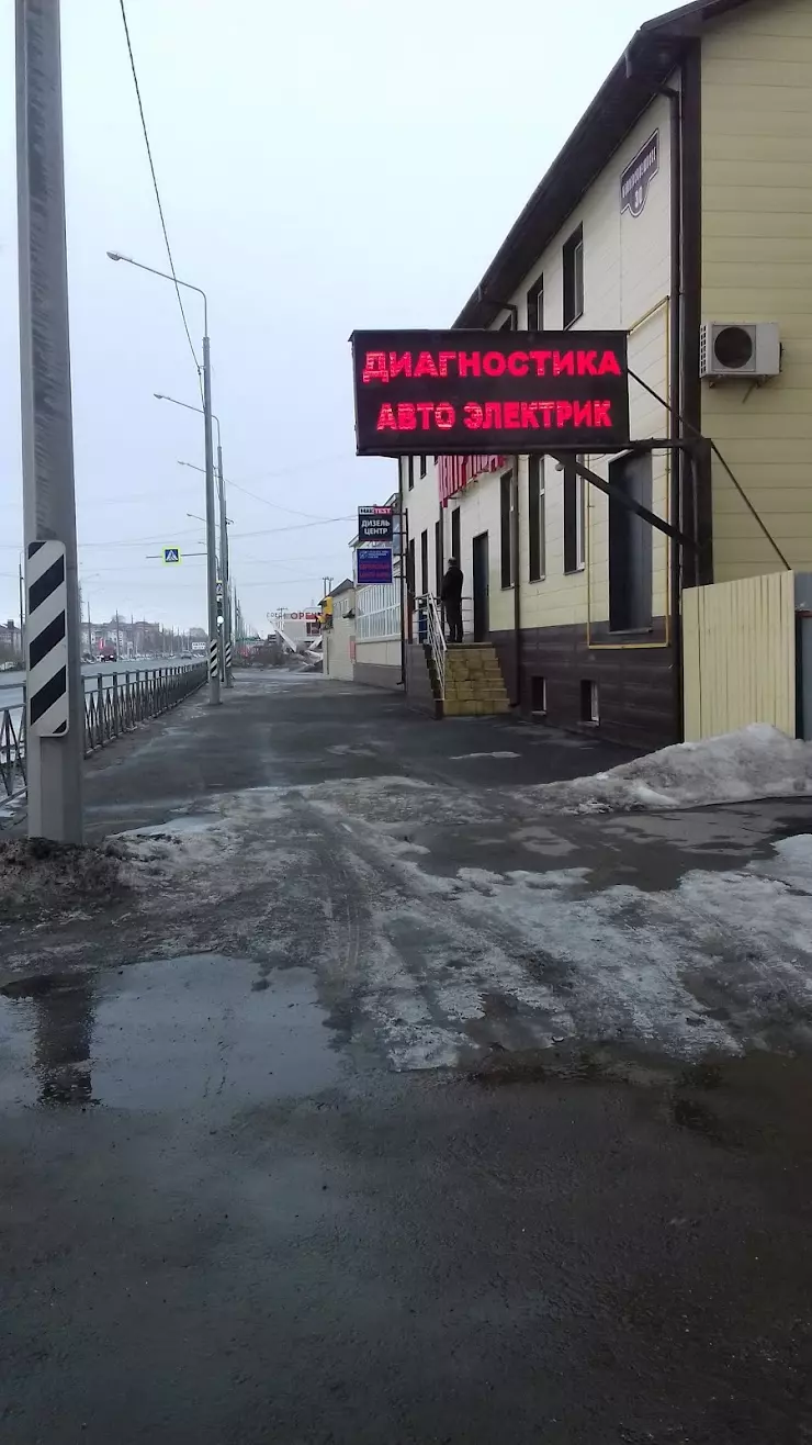 Центр ТНВД в Оренбурге, Беляевское ш., 30 - фото, отзывы 2024, рейтинг,  телефон и адрес