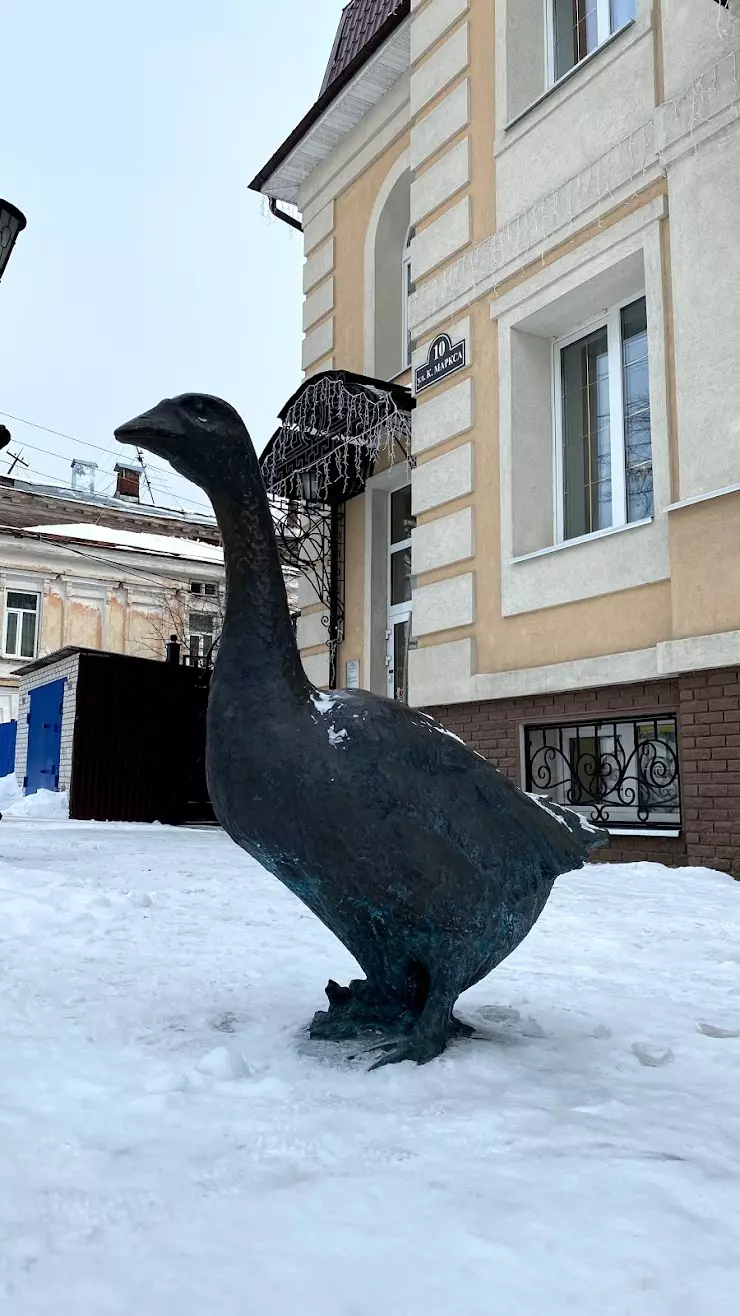 Арзамаский гусь в Арзамасе, ул. Карла Маркса, 8 - фото, отзывы 2024,  рейтинг, телефон и адрес