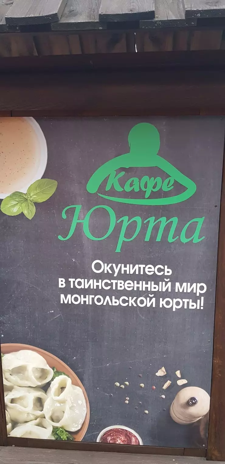 Кафе 