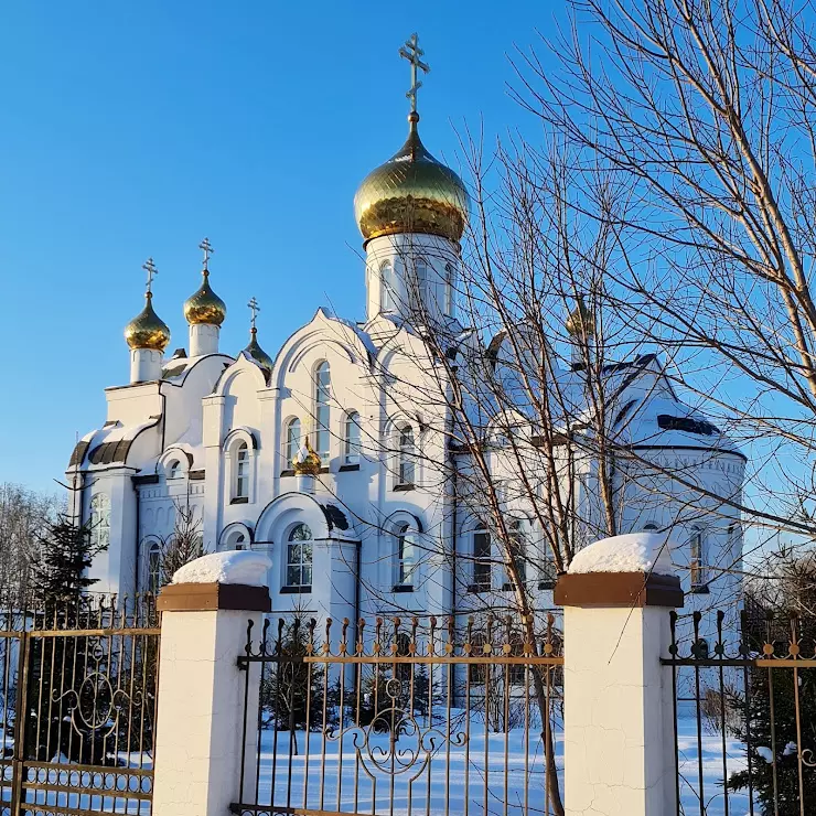 Церковь Святой Троицы в Кемерово, пр. Химиков, 32 - фото, отзывы 2024,  рейтинг, телефон и адрес