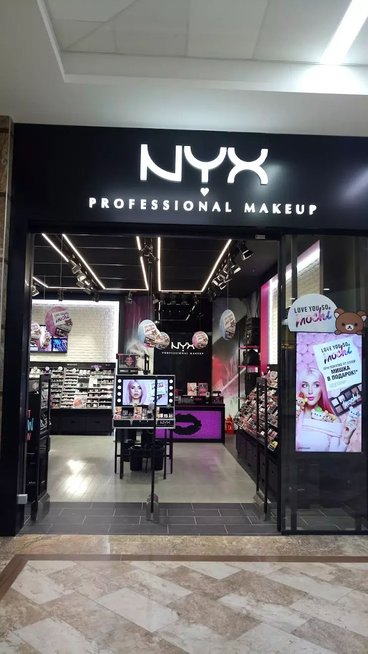 NYX Professional Makeup в Тюмени, ул. Герцена, 94 - фото, отзывы 2024,  рейтинг, телефон и адрес