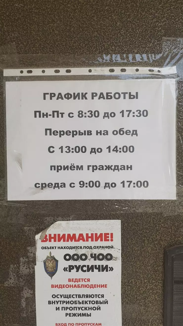 Жилищное управление в Астрахани, ул. Ленина, 23 - фото, отзывы 2024,  рейтинг, телефон и адрес