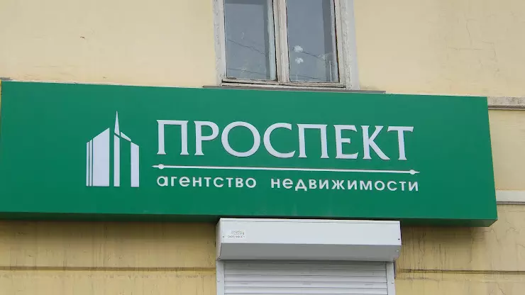 Тсж просп