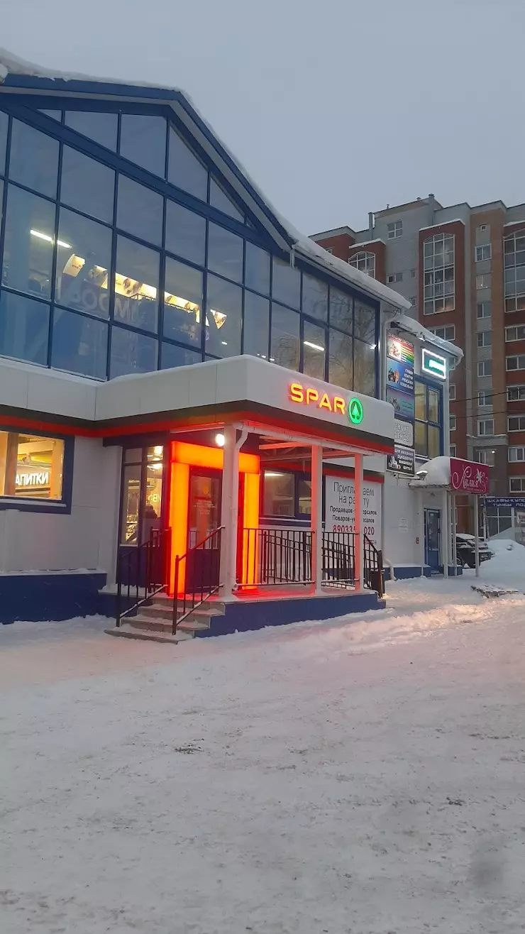 SPAR в Чебоксарах, ул. Кочубея, 1 - фото, отзывы 2024, рейтинг, телефон и  адрес