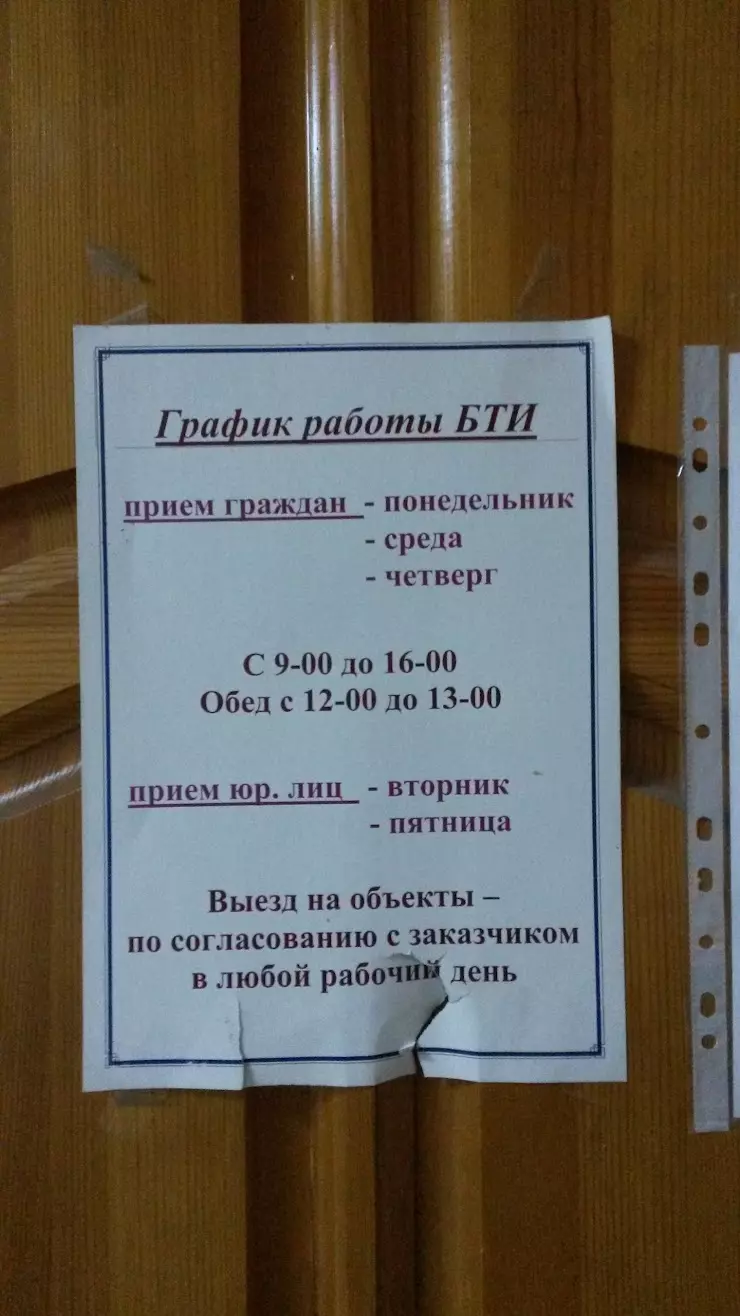 Медведевский районный отдел судебных приставов в Медведево, Юбилейная ул.,  12 - фото, отзывы 2024, рейтинг, телефон и адрес