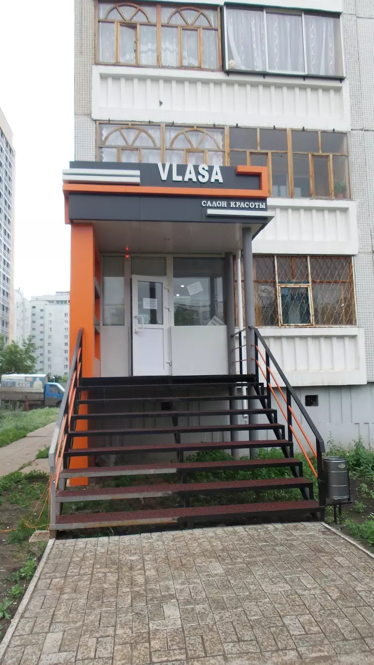 Vlasa, салон красоты в Набережных Челнах, пр-т. Московский, 130В - фото,  отзывы 2024, рейтинг, телефон и адрес