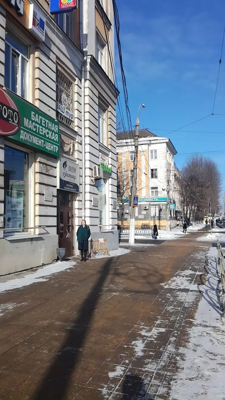 Дом художника в Твери, б-р Радищева, 14/7А, 2 этаж - фото, отзывы 2024,  рейтинг, телефон и адрес