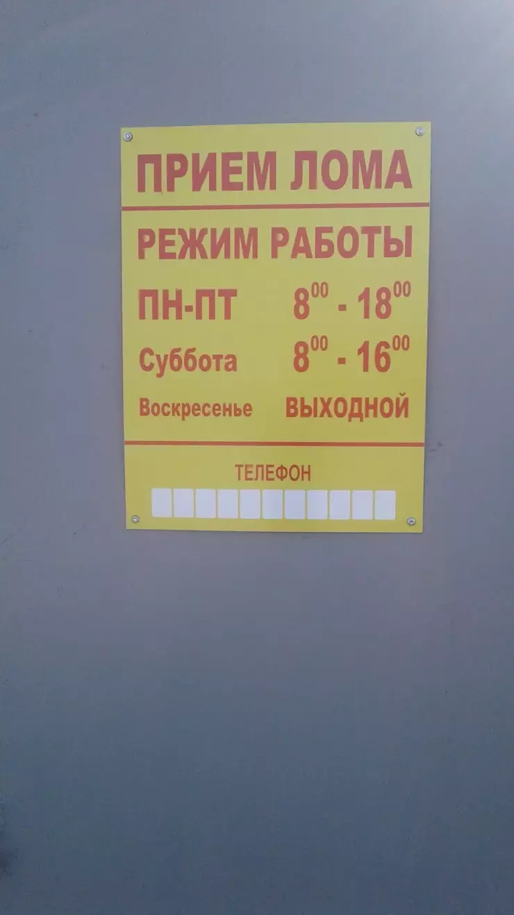 ВЦМ -УЛЬЯНОВСК в Ульяновске, ул. Хваткова, 20Б - фото, отзывы 2024,  рейтинг, телефон и адрес