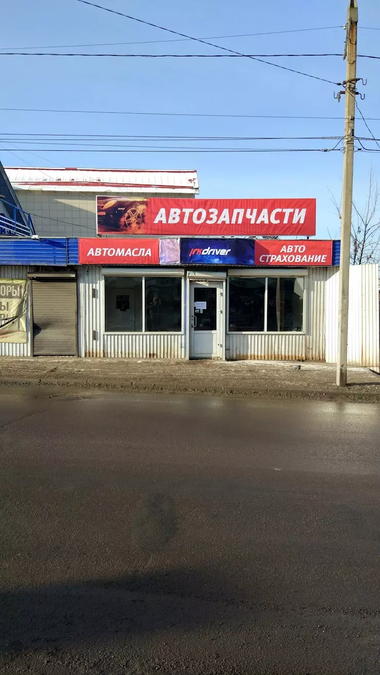 Auto parts автозапчасти SUBARU и HONDA в Иркутске, Советская ул., 144 -  фото, отзывы 2024, рейтинг, телефон и адрес