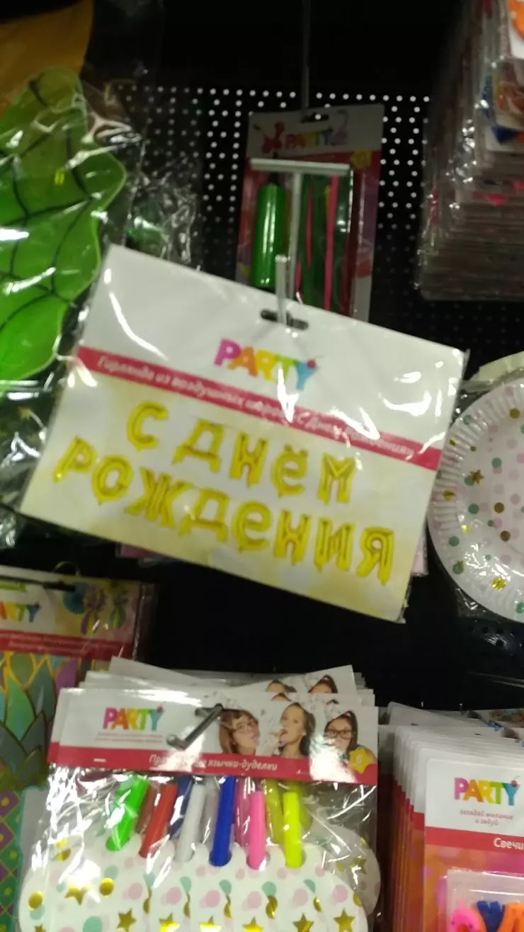 Fix Price в Астрахани, ул. Анри Барбюса, 23 - фото, отзывы 2024, рейтинг,  телефон и адрес