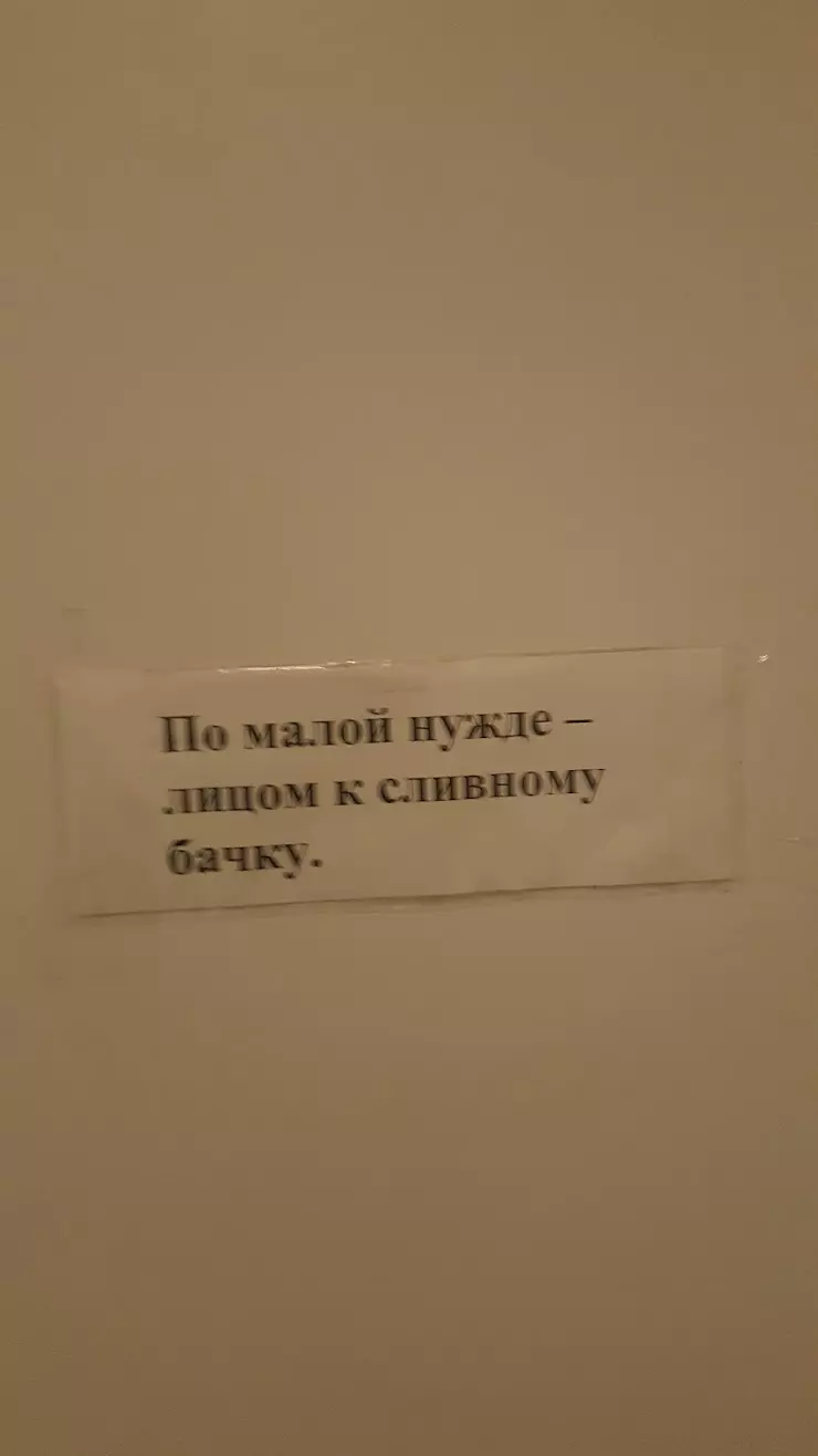 Центр планирования семьи в Калининграде, ул. Комсомольская, д.36 - фото,  отзывы 2024, рейтинг, телефон и адрес