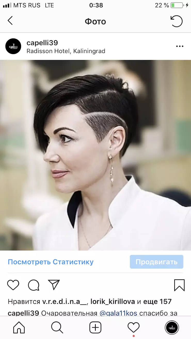 Capelli в Калининграде, ул. Подполковника Иванникова, 15 - фото, отзывы  2024, рейтинг, телефон и адрес