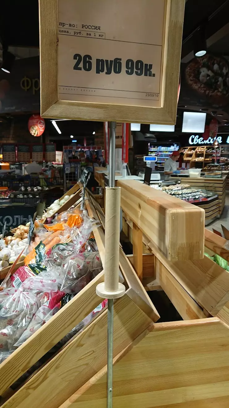 SPAR в Калининграде, ул. Подполковника Емельянова, 285 - фото, отзывы 2024,  рейтинг, телефон и адрес