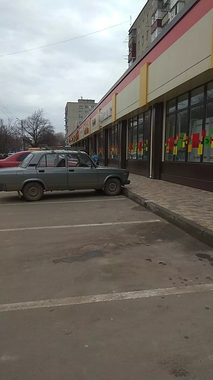 Магнит в Армавире, ул. Азовская, 1/1 - фото, отзывы 2024, рейтинг, телефон  и адрес