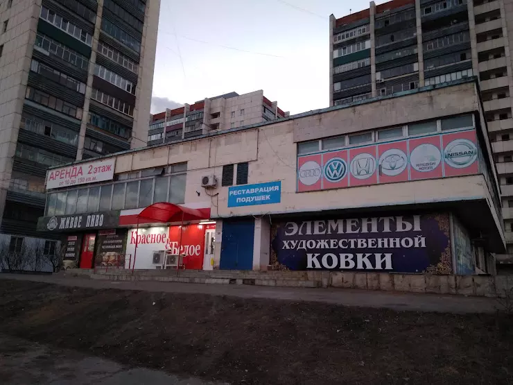 Фото на паспорт дом быта курск