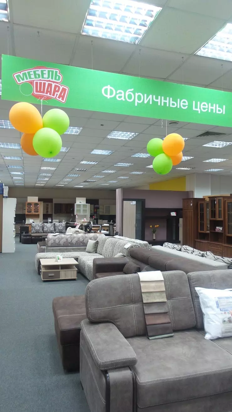 Распродажа мебели в Курске, Вязники ТЦ 