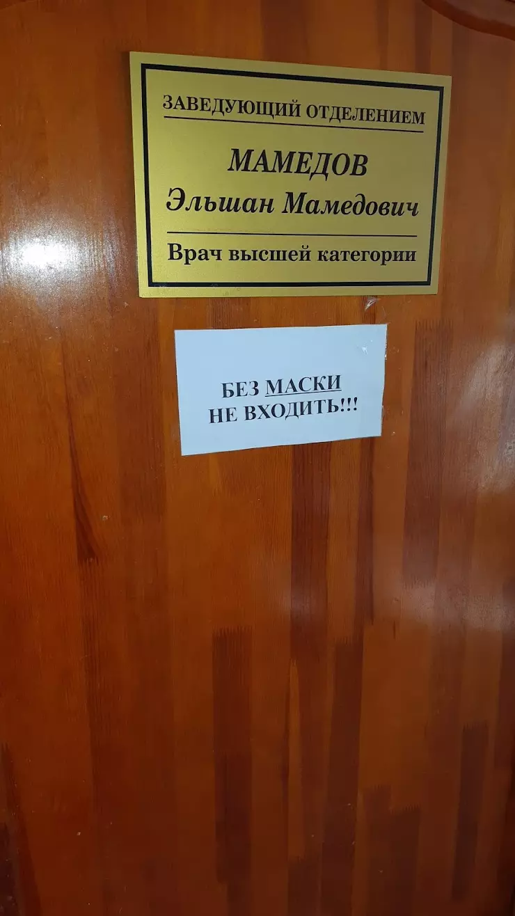 Городская Больница Скорой Медицинской Помощи в Волгодонске, ул. Гагарина,  26 - фото, отзывы 2024, рейтинг, телефон и адрес