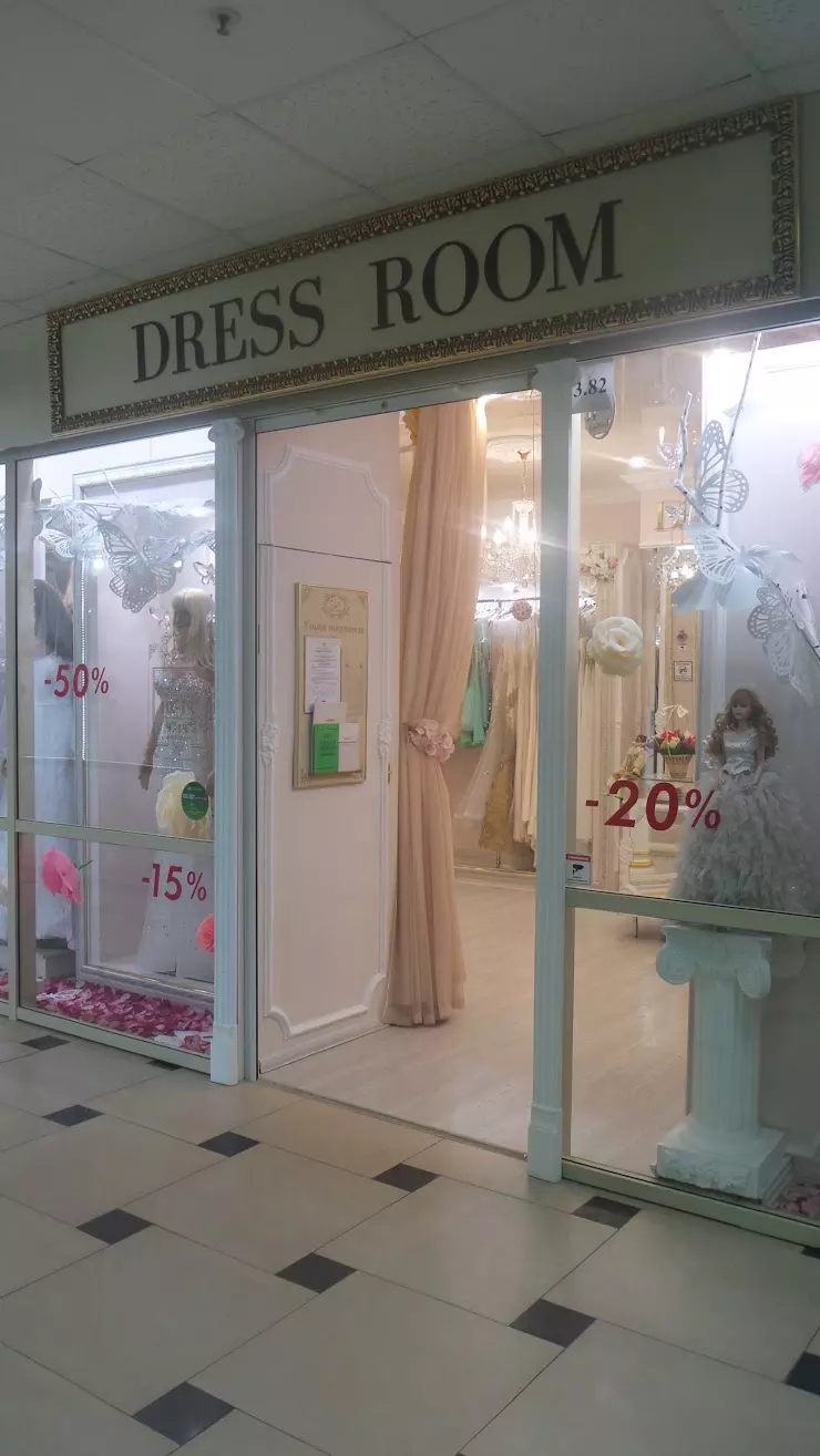 Dress room в Курске, ТЦ 