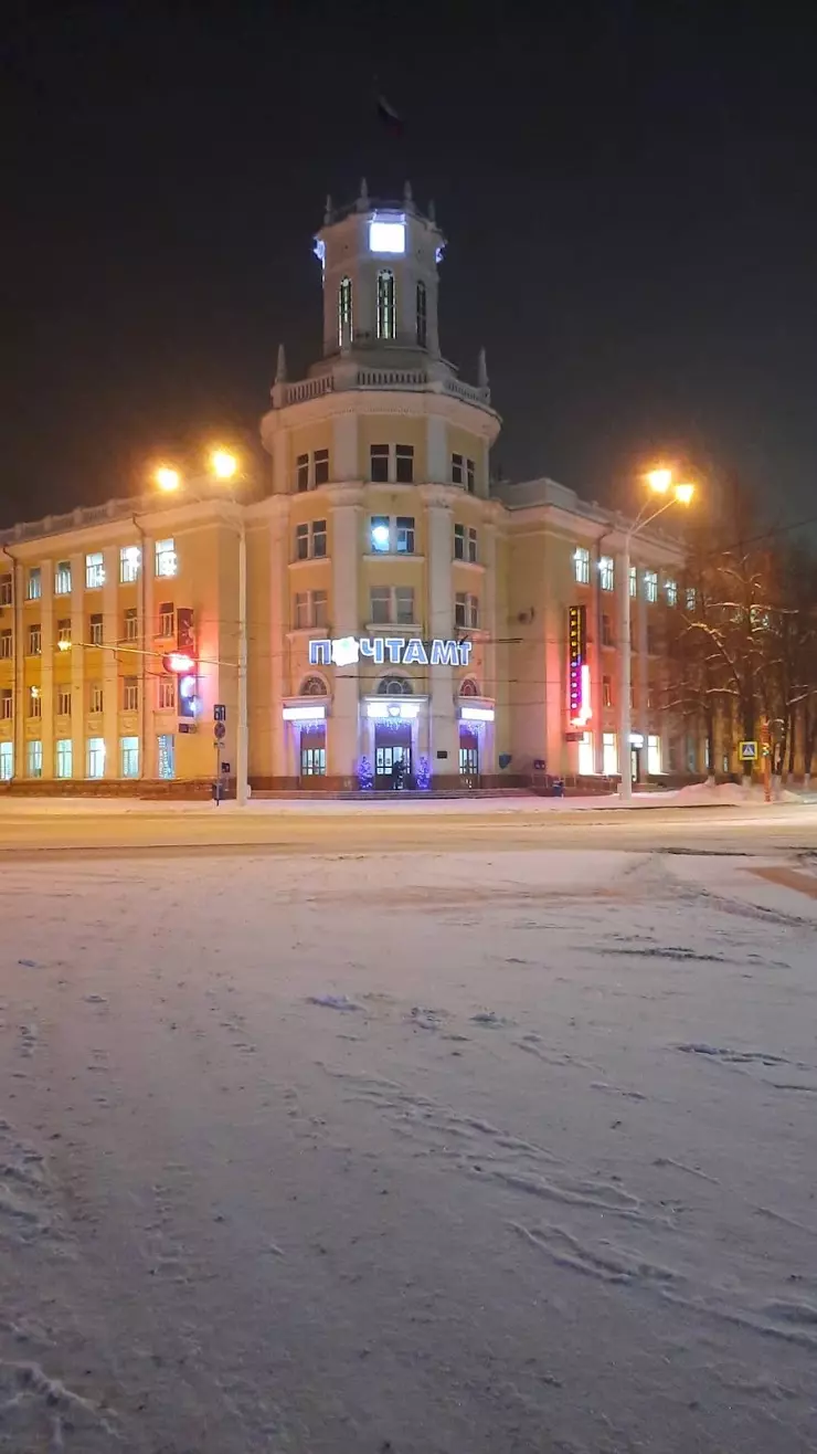 Главпочтамт в Кемерово, ул. 50 лет Октября, 1 - фото, отзывы 2024, рейтинг,  телефон и адрес