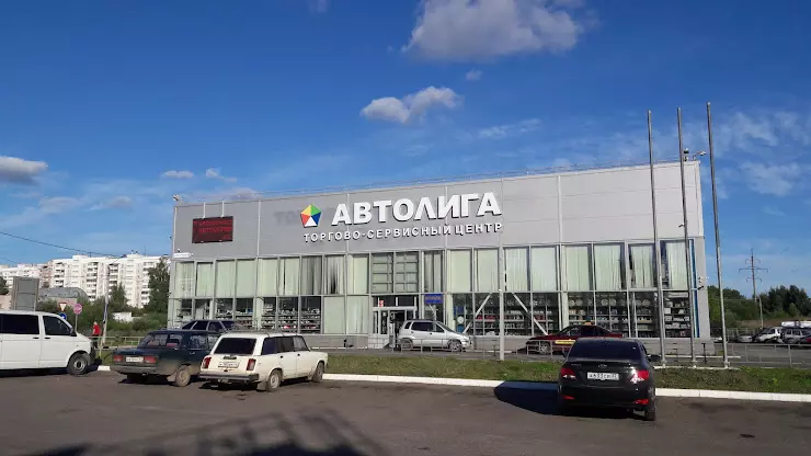 Автолига кострома. Автолига Кострома Черноречье. Автолига Кострома Магистральная. Магистральная 67 Кострома. Автолига, Кострома, улица Северной правды.