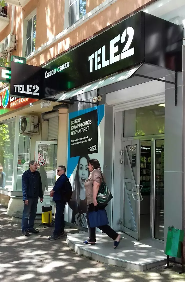 Tele2 в Туапсе, ул. К. Маркса, 25/15 - фото, отзывы 2024, рейтинг, телефон  и адрес