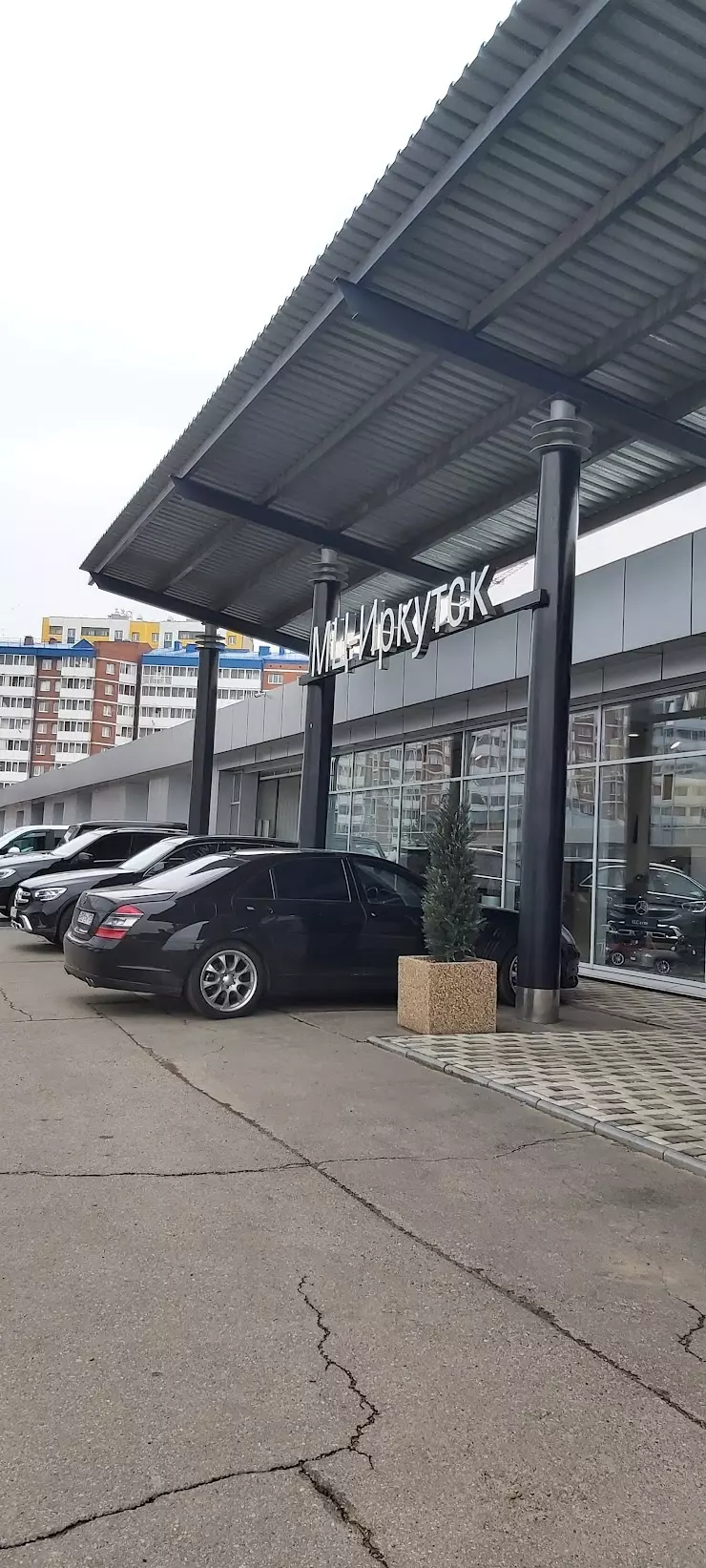 МЦ-Иркутск - официальный дилер Mercedes-Benz в Иркутске, ул. Ширямова, 32/4  - фото, отзывы 2024, рейтинг, телефон и адрес