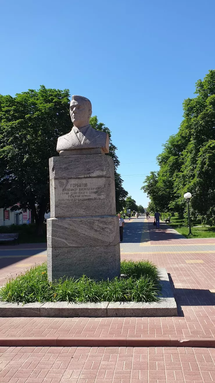 Бюст генерала А. В. Горбатова в Орле, б-р Победы - фото, отзывы 2024,  рейтинг, телефон и адрес