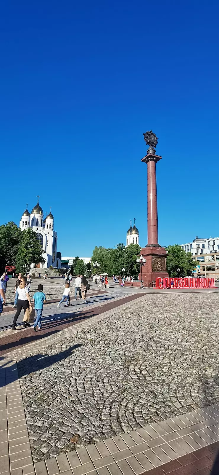 Клиника доктора Каныкина в Калининграде, ул. Генерала Раевского, 4 - фото,  отзывы 2024, рейтинг, телефон и адрес