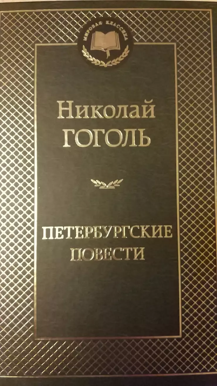 ГЛОБУС в Северске, ул. Куйбышева, 2А - фото, отзывы 2024, рейтинг, телефон  и адрес