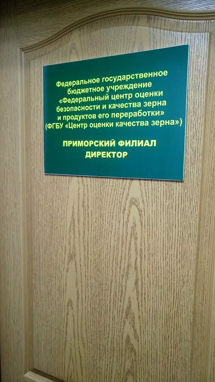 Зуботехническая Лаборатория в Владивостоке, ул. Тухачевского, 28 - фото,  отзывы 2024, рейтинг, телефон и адрес