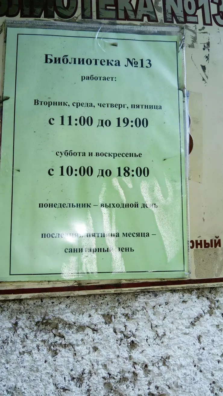 Загс Советского р-на г.Владивостока в Владивостоке, ул. Русская, 78 - фото,  отзывы 2024, рейтинг, телефон и адрес