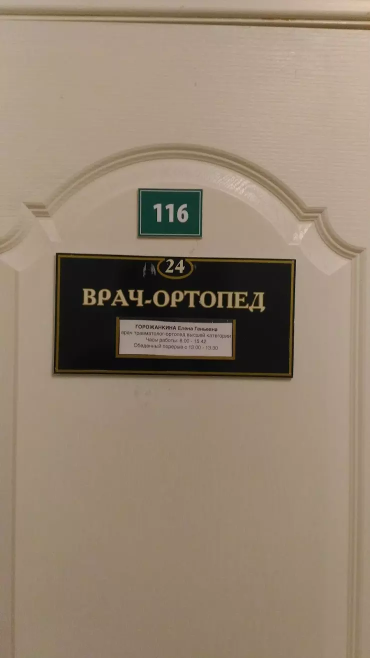 Краевой центр восстановительной медицины и реабилитации в Владивостоке,  улица Кирова, 66 - фото, отзывы 2024, рейтинг, телефон и адрес