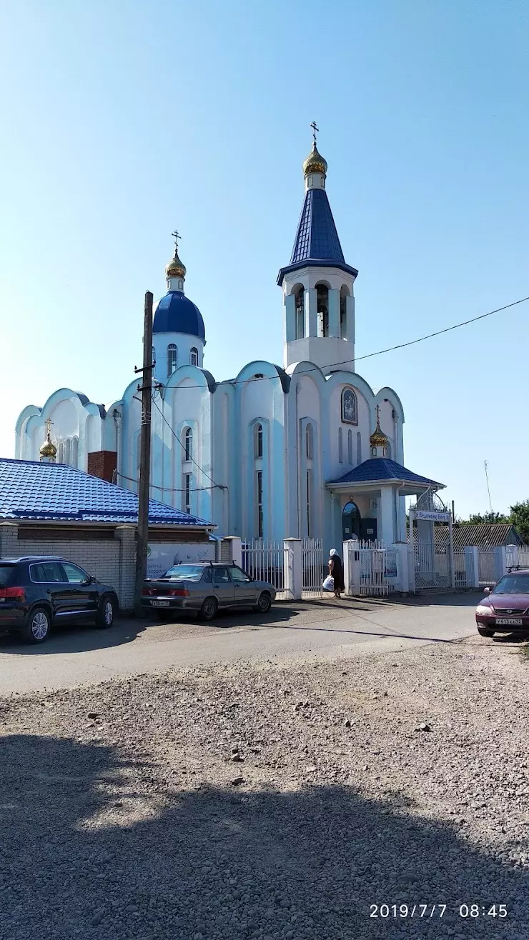 Церковь Рождества Пресвятой Богородицы в Старокорсунской, ул. Закрытая, 70  - фото, отзывы 2024, рейтинг, телефон и адрес