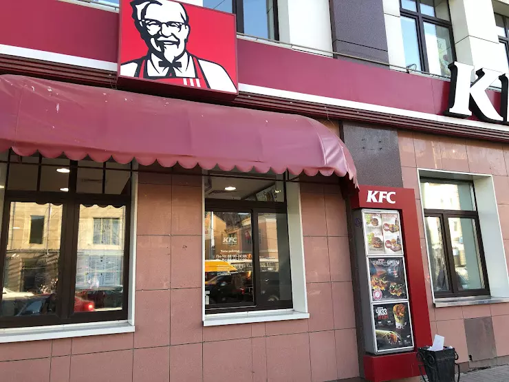 Kfc калуга фото, видео - Кулик Тревел