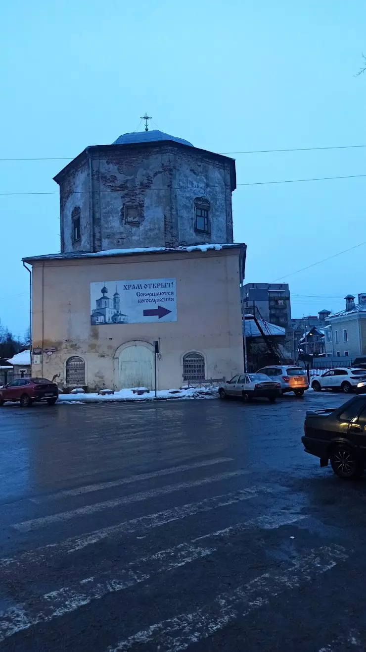 Церковь Власия, епископа Севастийского. в Вологде, ул. Челюскинцев, 12 -  фото, отзывы 2024, рейтинг, телефон и адрес