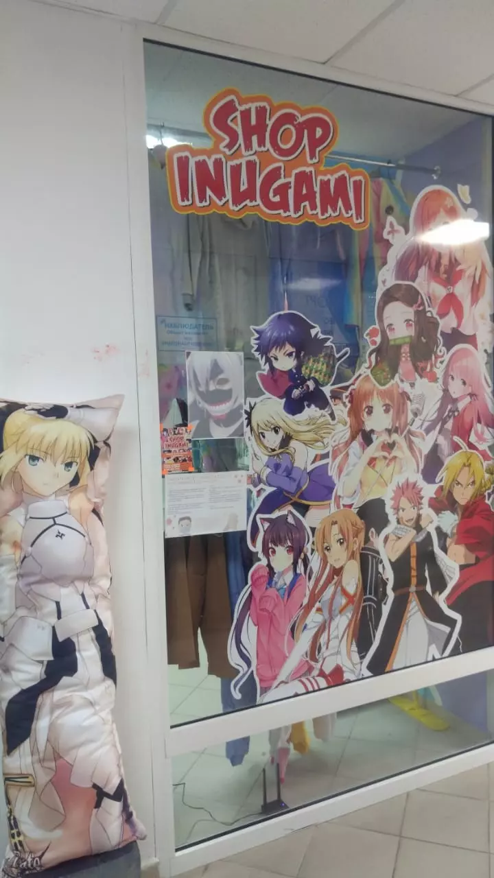 Аниме магазин и k-pop SHOP INUGAMI в Геленджике, ул. Ленина, 1, павильон  154 - фото, отзывы 2024, рейтинг, телефон и адрес