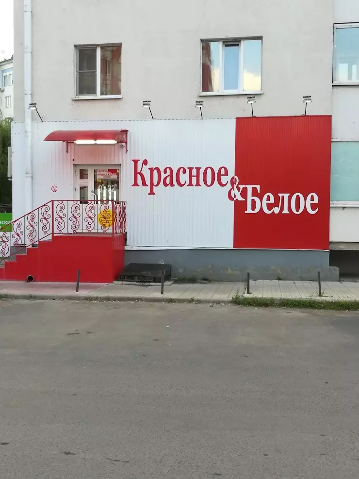 Красное белое орел