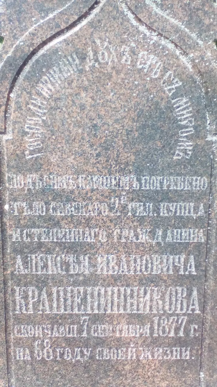 Автовокзал в Севске, Рабочая ул., 15 - фото, отзывы 2024, рейтинг, телефон  и адрес