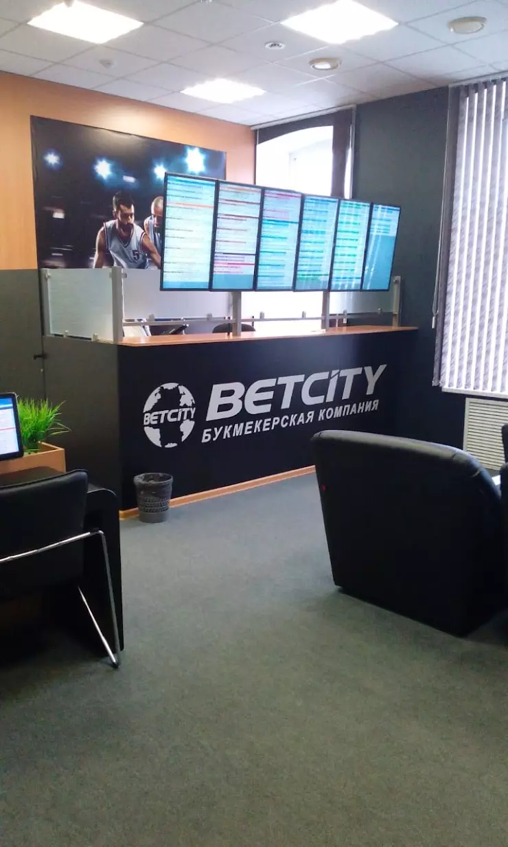 BETCITY в Саратове, ул. Сакко и Ванцетти, 65 - фото, отзывы 2024, рейтинг,  телефон и адрес