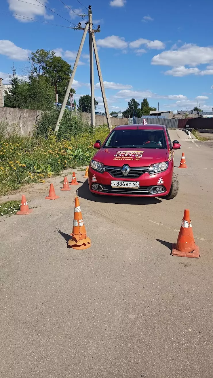 Прим-авто, Автошкола в Костроме, ул. Советская, 47 - фото, отзывы 2024,  рейтинг, телефон и адрес