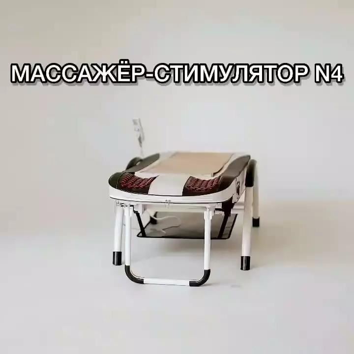 Массажный стол нуга бест