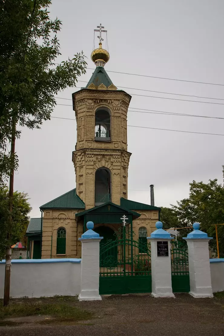 Свято-Покровская Церковь в Ессентуках - фото, отзывы 2024, рейтинг, телефон  и адрес