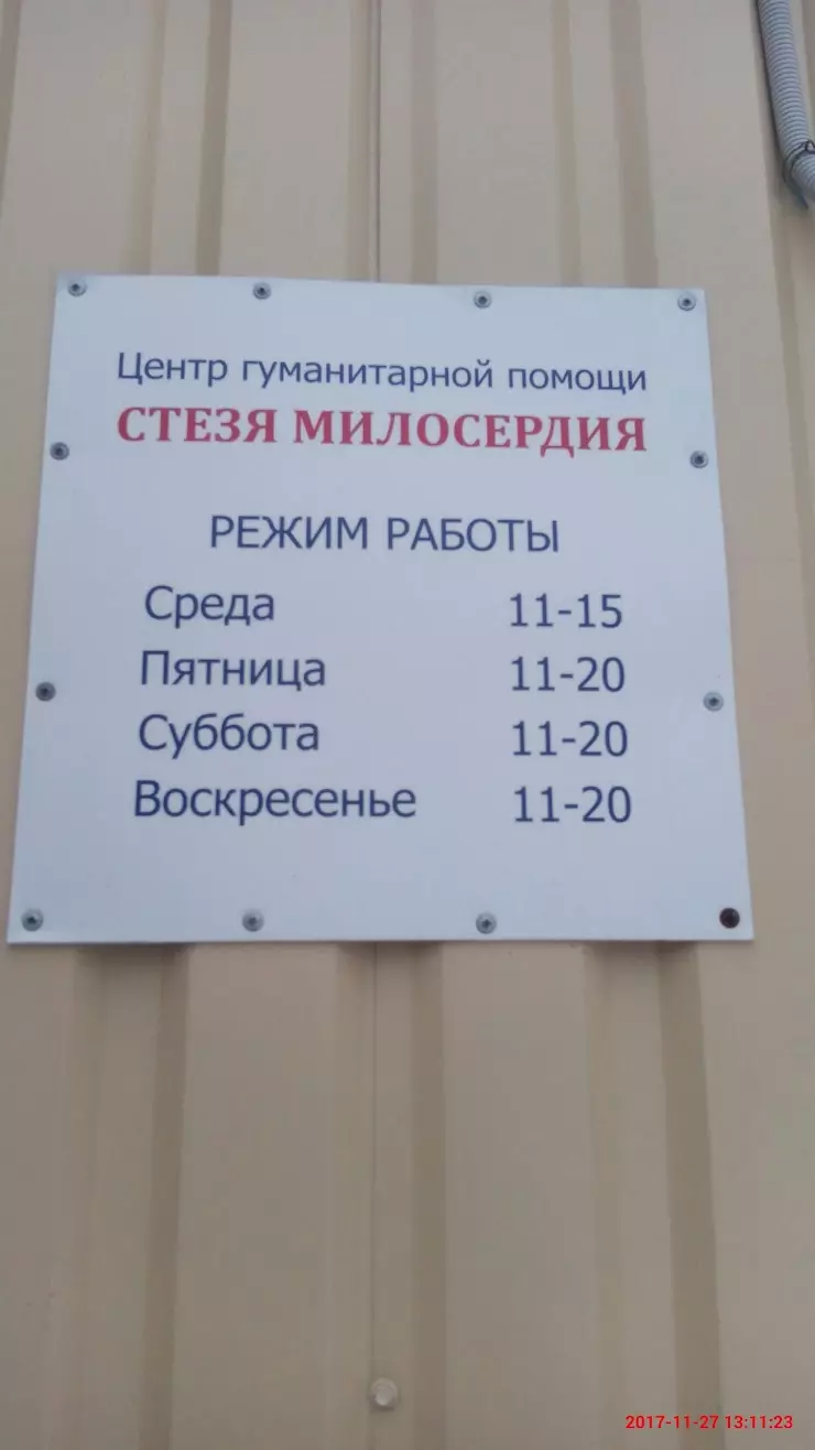 Магнит в Североморске, Советская ул., 21а - фото, отзывы 2024, рейтинг,  телефон и адрес