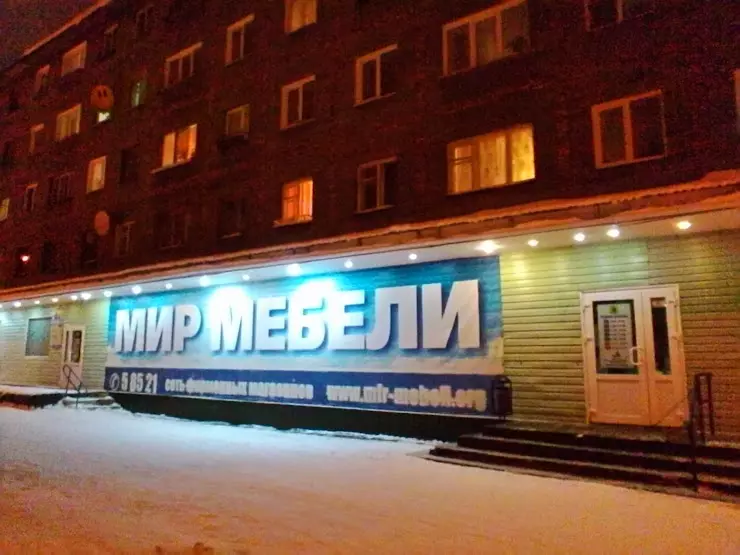 Мебель оленегорск