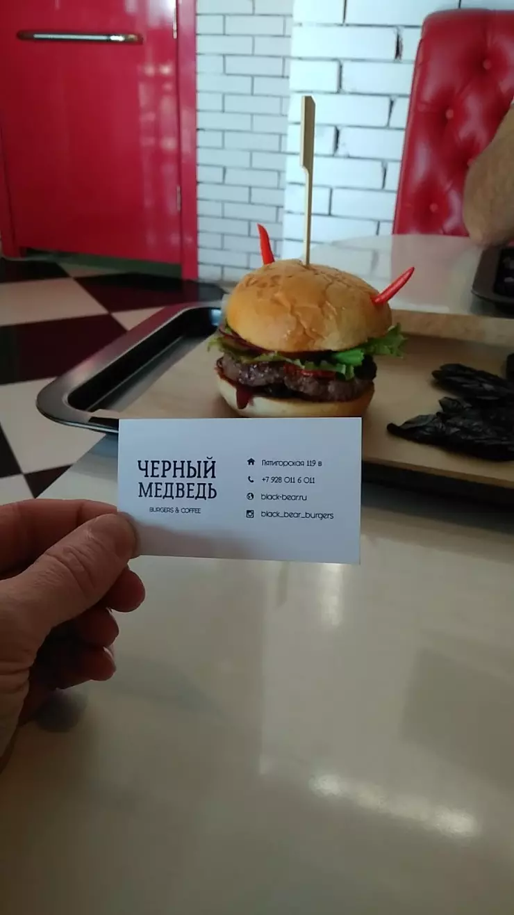 Real Grill в Ессентуках, ул. Пятигорская, 119В - фото, отзывы 2024,  рейтинг, телефон и адрес