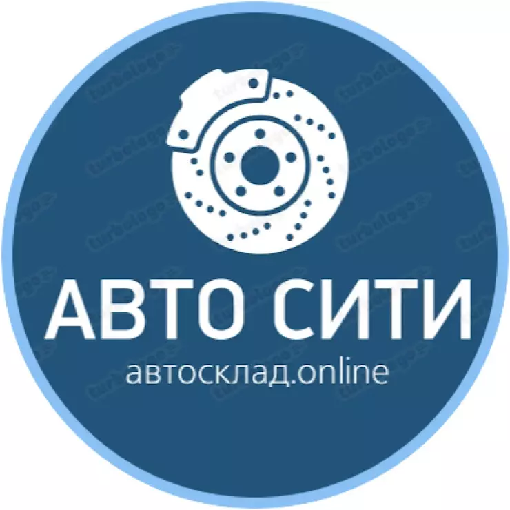 Авто сити