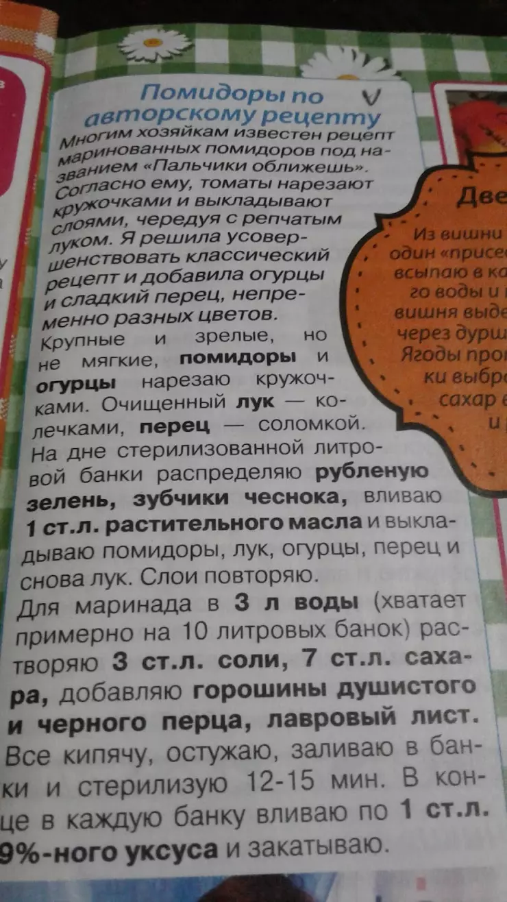 Общежитие № 13 САФУ в Архангельске, ул. Капитана Воронина В.И., 32к2 -  фото, отзывы 2024, рейтинг, телефон и адрес