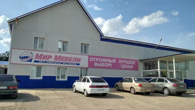 Мир мебели г